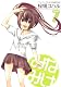 みなみけ(7)フィギュア付き初回限定版 (プレミアムKC) みなみけ(7)フィギュア付き初回限定版 (プレミアムKC)
