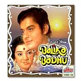 Balika Badhu (1976) (Hindi Film / Bollywood Movie / Indian Cinema DVD)