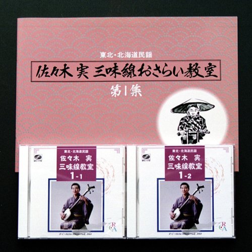 佐々木舞のアイテム画像