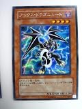 <STRONG>アックス・ドラゴニュート</STRONG> <STRONG>プレミアムパック9</STRONG> <STRONG>シークレットレア</STRONG>