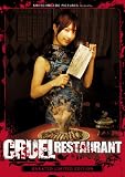 Cruel Restaurant