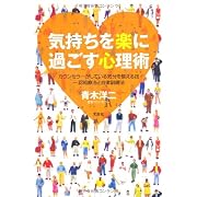 ヨシの技・サボテンの術―水を上手に使う植物たち (のぎへんのほん)