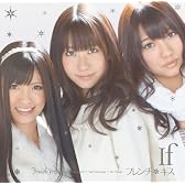 If (DVD付)(ジャケットA)[通常仕様、初回封入特典なし]