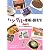 ハングルの看板を読もう! 入門編 ~ハングルを学んでマッコリを注文!~