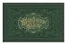 Washington Album. - Description: [Sepia-Tone Graphic] - Illustrated Sheet Folded in 12