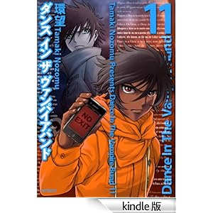 �_���X �C�� �U ���@���p�C�A �o���h 11 �R�~�b�N�t���b�p�[