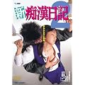 �V �s�����L 2 [DVD]