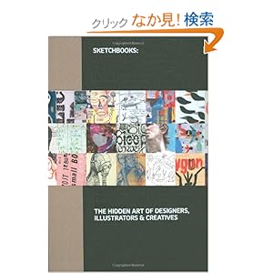 【クリックでお店のこの商品のページへ】Sketchbooks: The Hidden Art of Designers, Illustrators and Creatives: Richard Brereton: 洋書