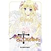 Alice On Deadlines: Vol 4: v. 4