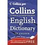 English Dictionary (Collins GEM)