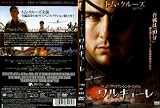 ��륭�塼�� [��󥿥����] [DVD]