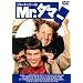 �W���E�L�����[��Mr.�_�}�[ [DVD]