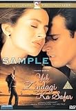 Yeh Zindagi Ka Safar