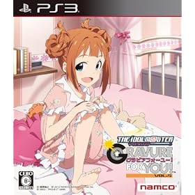The IdolM@ster: Gravure For You! Vol. 5 PS3 JPN/ASIA