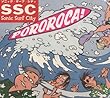 Pororoca by Sonic Surf City (2010-11-22)【並行輸入品】