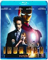 アイアンマン [Blu-ray]