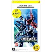 マクロスエース フロンティア PSP the Best