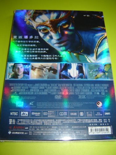 Avatar (2009) image