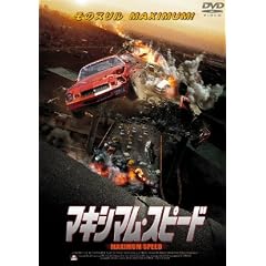 �}�L�V�}���E�X�s�[�h [DVD]