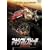 �}�L�V�}���E�X�s�[�h [DVD]