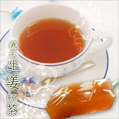 寒天生姜紅茶100g≪3袋≫