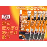 山善 5本指温快くん23cm～25cm 5足セット ハーフタイプ フルパイルソックス 足の冷えない不思議 暖かい靴下