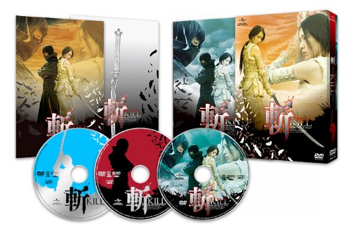 斬~KILL~ スペシャル・コレクターズ・エディション (初回限定生産) [DVD]