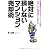 不動産業3万社のネットワークを持つ