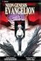 Neon Genesis Evangelion, Vol. 11