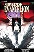 Neon Genesis Evangelion, Volume 11 (Neon Genesis Evangelion (Viz) (Graphic Novels))