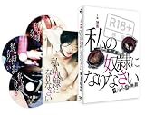 ���̓z��ɂȂ�Ȃ��� �f�B���N�^�[�Y�J�b�g (�{��DVD�E���TDVD�E���TCD 3���g)