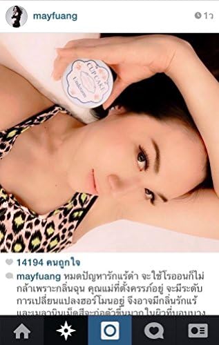 No.1 NEW Thai Cream Cupcakes Underarm Whitening Deodorant for Men and Women 50 G [Get Free Tomato Facial Mask + Free Gift : Camomile Tea]