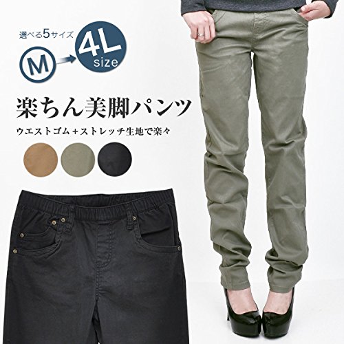 【ノーブランド品】カラー ウエストゴム ボトム パンツ サルエル レディース 【k041】