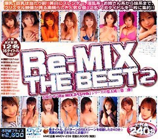 Re-MIX THE BEST 2 [DVD]