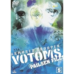 ���b�R���{�g���Y �y�[���[���E�t�@�C���Y ����� 5 [DVD]