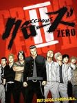 クローズZERO II プレミアム・エディション [DVD]
