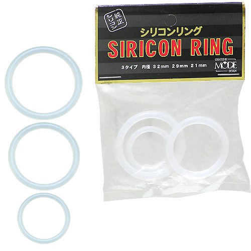 シリコンリング 3点セット