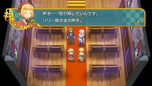 アンティフォナの聖歌姫-イメージ