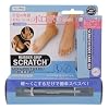 ラバーグリップスクラッチ サロン用セット
