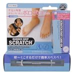ラバーグリップスクラッチ サロン用セット