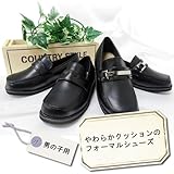 CIRCLE キッズ フォーマル シューズ 2372/ビットあり ブラック 18.0 (DH/24/26)