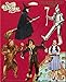 Ata-Boy Wizard of Oz Set of Five Character Magnets