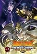 聖闘士星矢 THE LOST CANVAS 冥王神話<第2章> Vol.3 [DVD]