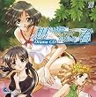 想い出にかわる君~Memories Off~ドラマCD