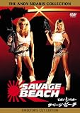 ピカソ・トリガー/サベージ・ビーチ 特別版 [DVD]