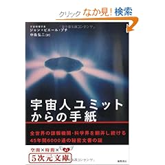 �F���l���~�b�g����̎莆 (5��������)