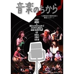 ���y�̂����� ~�g������̕��A���肤�ً}�R���T�[�g [DVD]