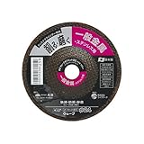 高儀 PRO ZONE 一般金属・ステンレス用 ウェーブオフセット砥石 #24×103mm