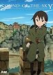 Sound of the Sky [DVD]