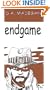 Endgame (Webster Madison, Hired Gun)